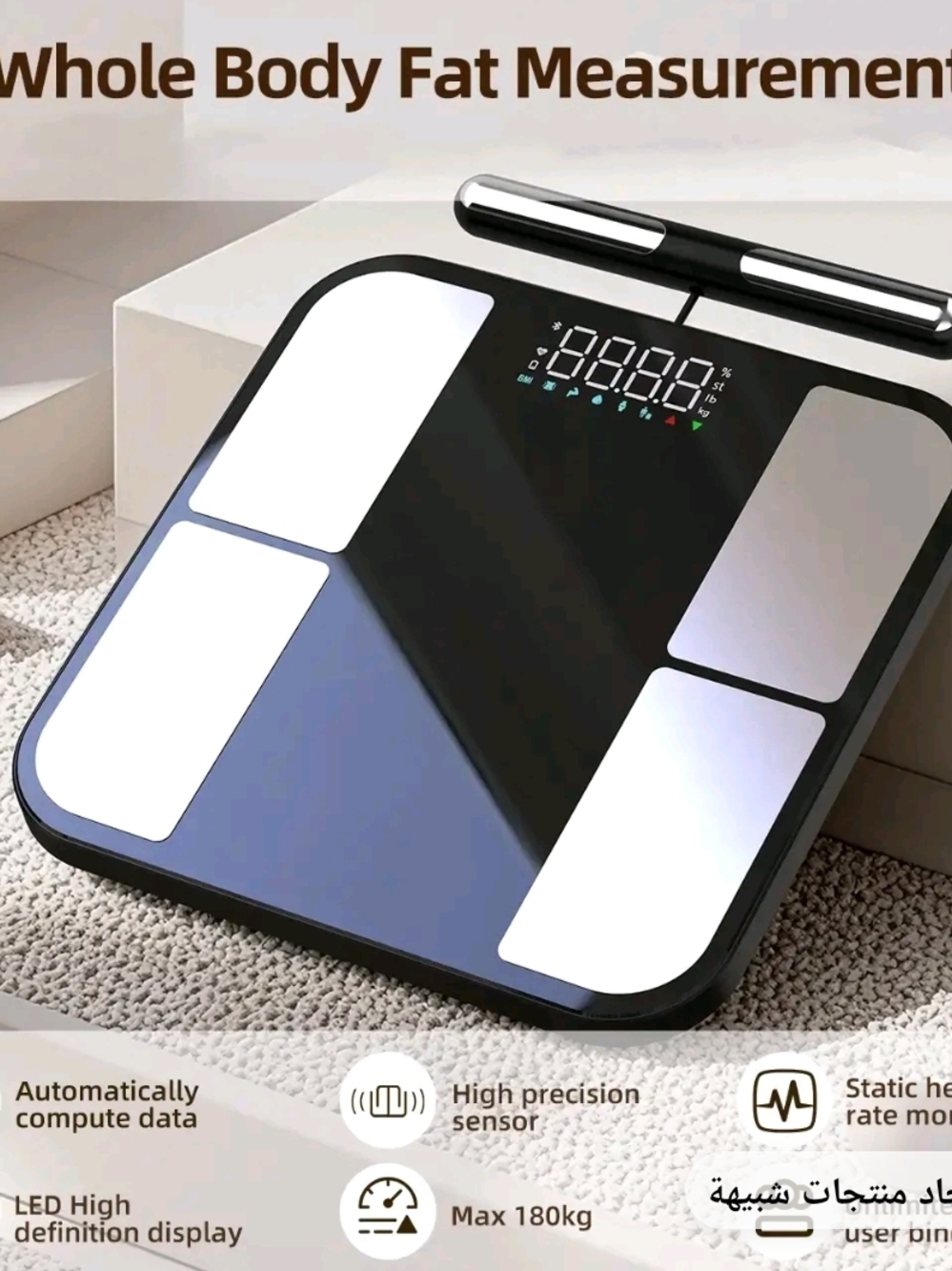 Digital Body Fat Scale with Handheld Analyzer - Black & Silver